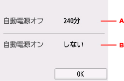 図:タッチスクリーン